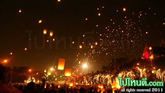 โคมลอย 5 ธันวาคม 2553