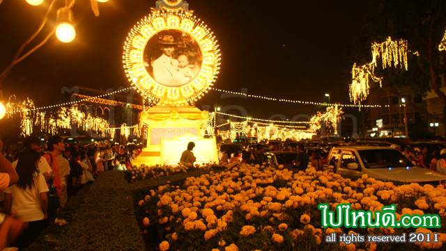 ถนนราชดำเนิน 5 ธันวา