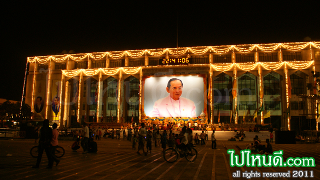 ขอพระองค์ทรงพระเจริญ