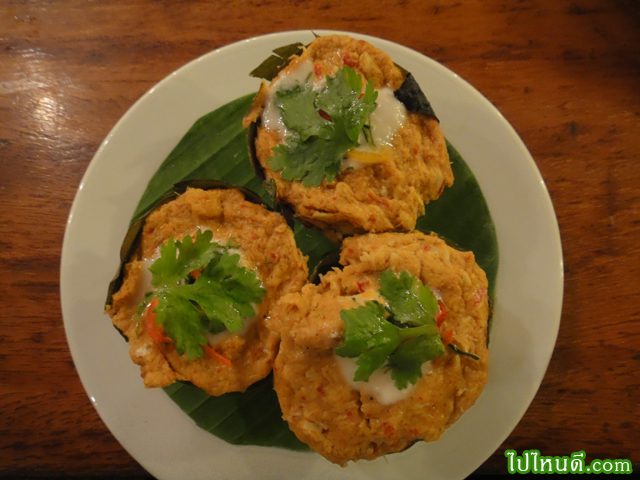 ห่อหมกปู