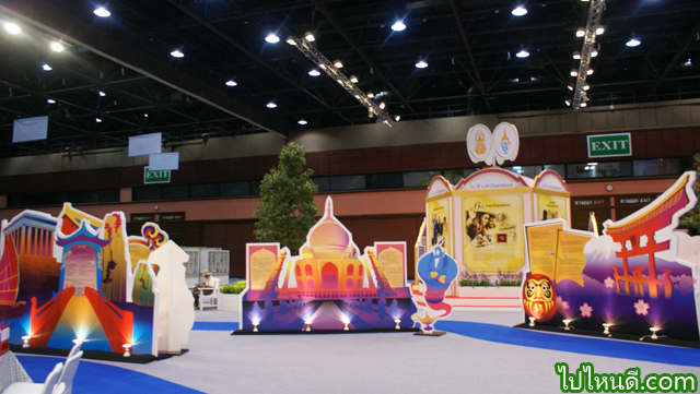 เพลนารี่ฮอลล์