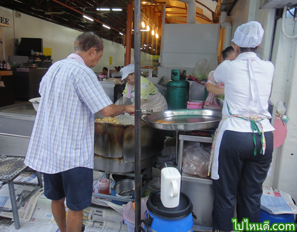 ทอดมัน