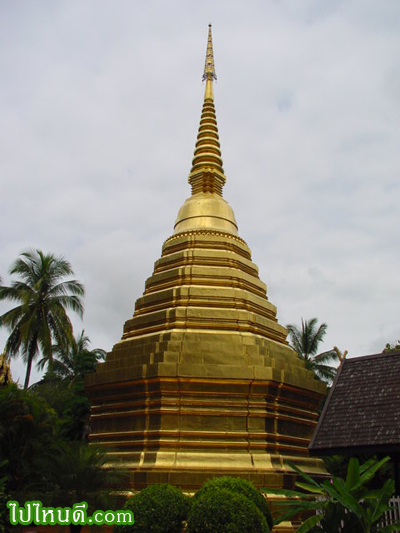 พระเจดีย์