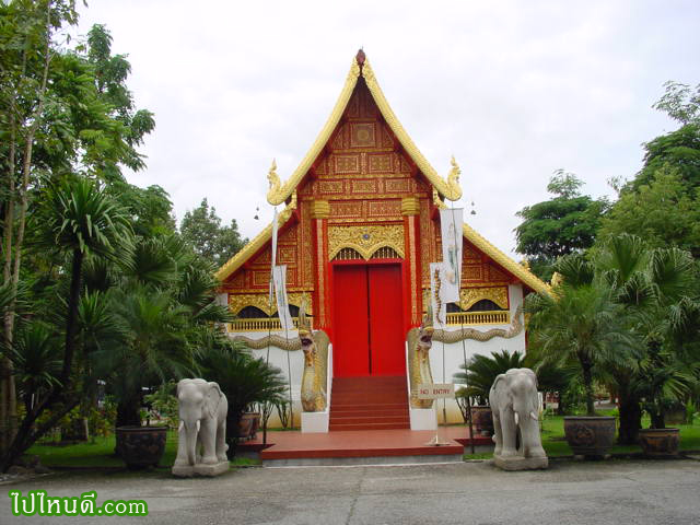 พระอุโบสถ