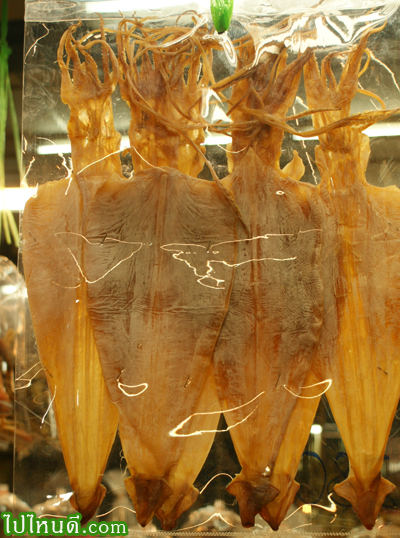 หมึกแห้ง