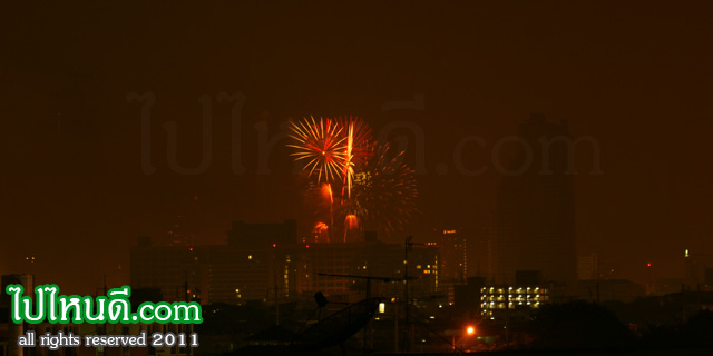 ชุดสุดท้าย พลุปีใหม่ 2554