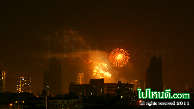 สวัสดีปีใหม่ 2554