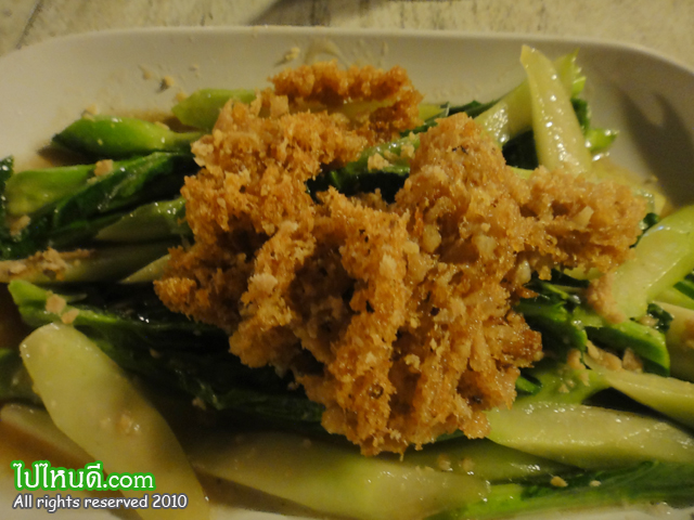 คะน้าปลาฟู