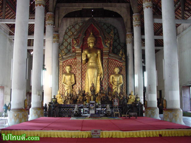 พระอัฏฐารส