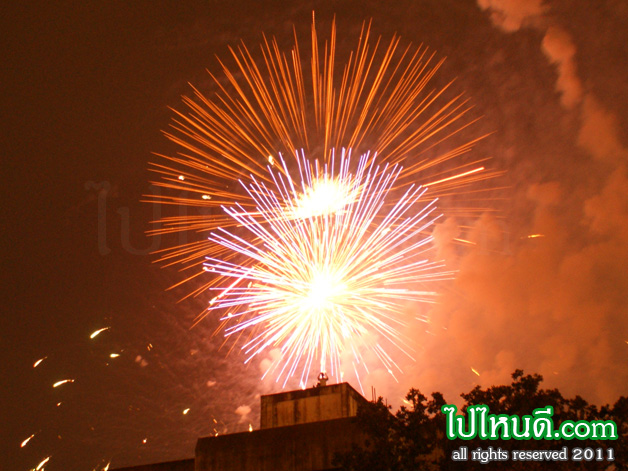 พลุชุดที่ 4