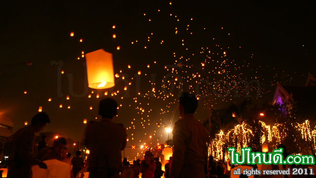 โคมลอย 5 ธันวาคม