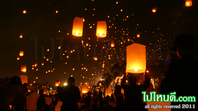 โคมลอย วันที่ 5 ธันวาคม 2553