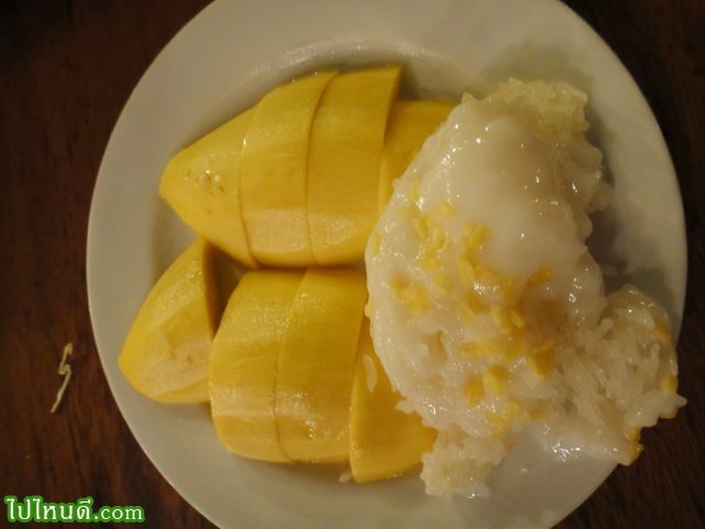 ข้าวเหนียวมะม่วง