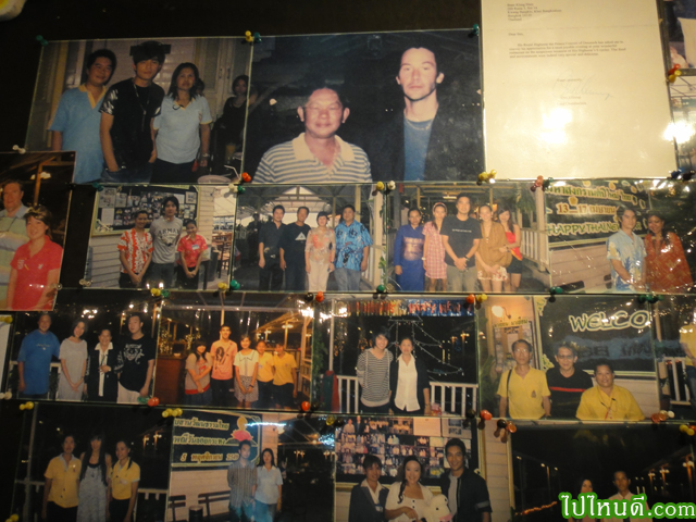 ดารา
