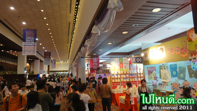 งานสัปดาห์หนังสือ ครั้งที่ 39