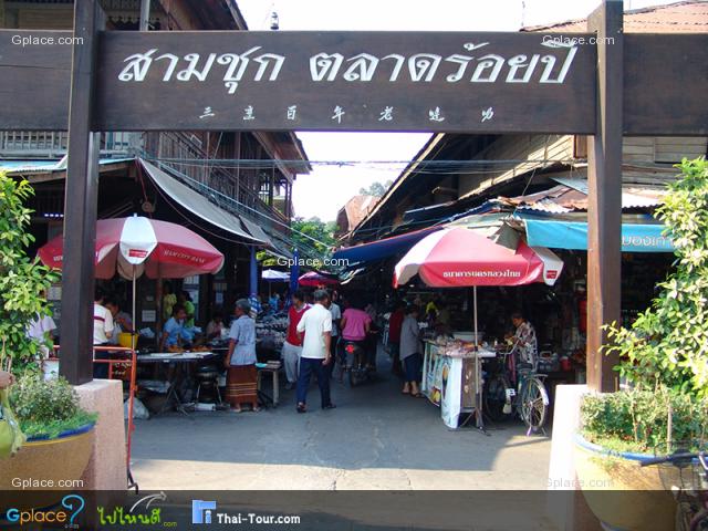 เที่ยวไทย ไปไหนดี