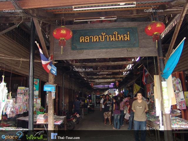เที่ยวไทย ไปไหนดี