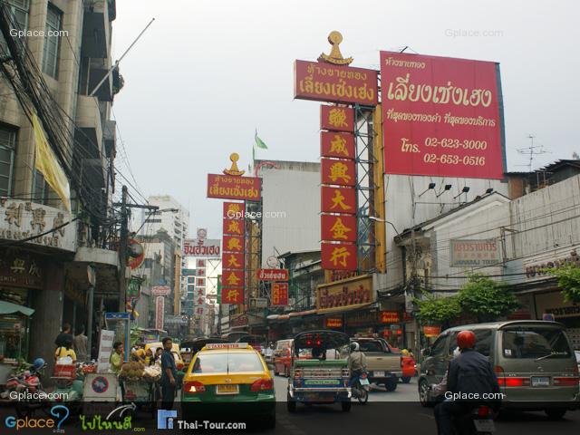เที่ยวไทย ไปไหนดี