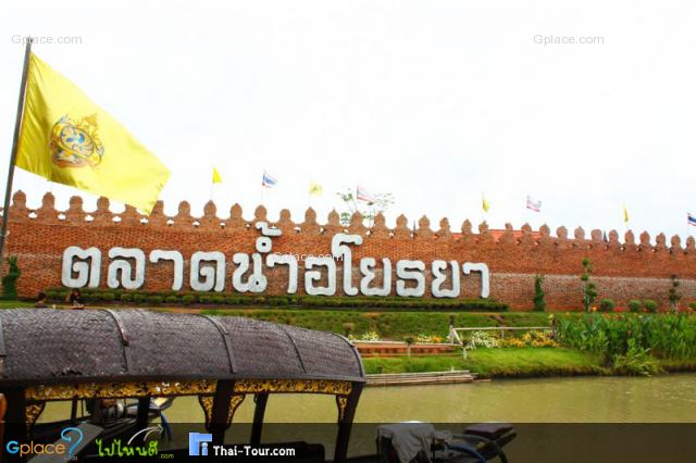 เที่ยวไทย ไปไหนดี