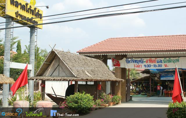 เที่ยวไทย ไปไหนดี