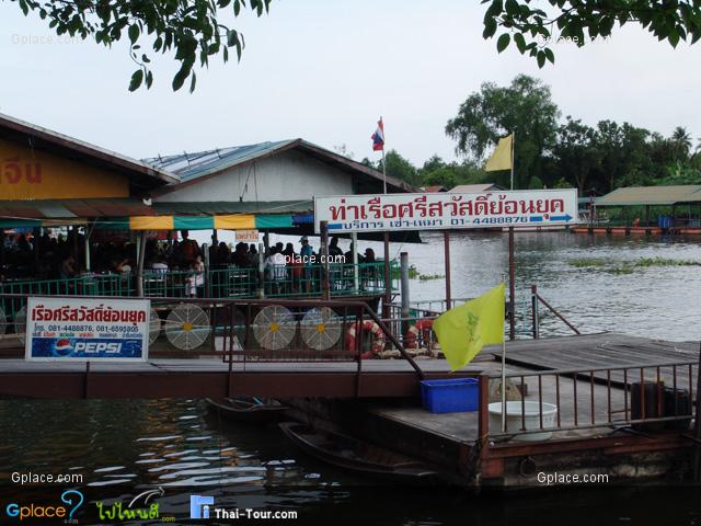 เที่ยวไทย ไปไหนดี