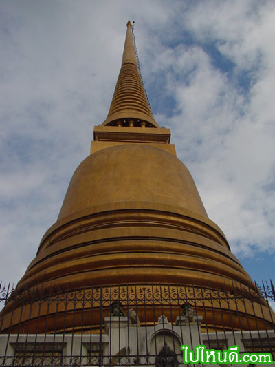 พระเจดีย์วัดบวร