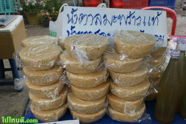 น้ำตาลมะพร้าว