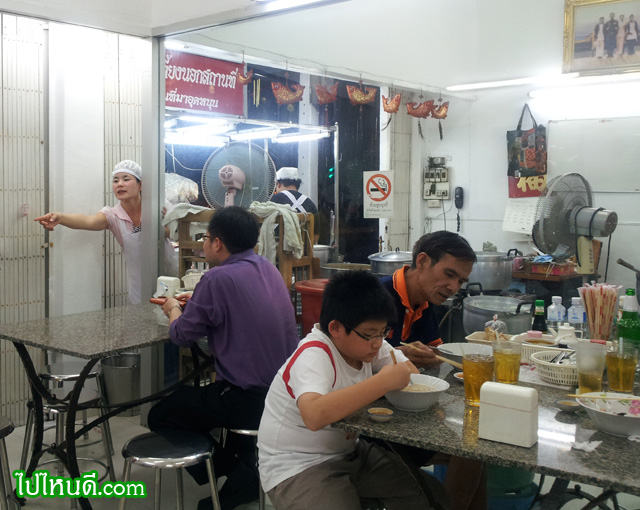 ภายในร้าน
