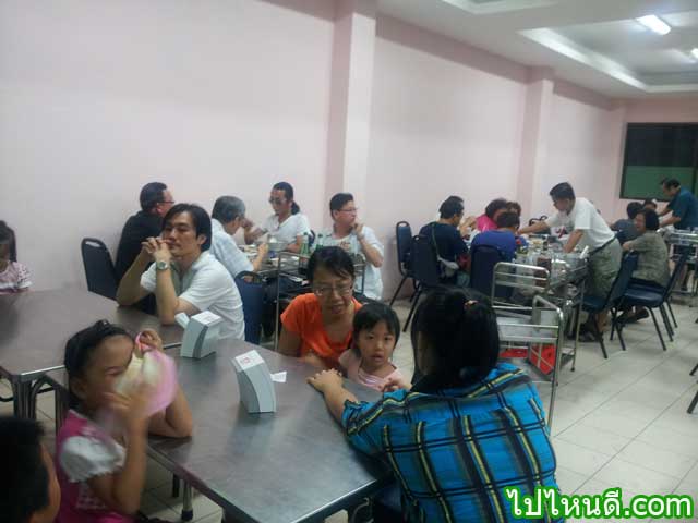 ห้องแอร์