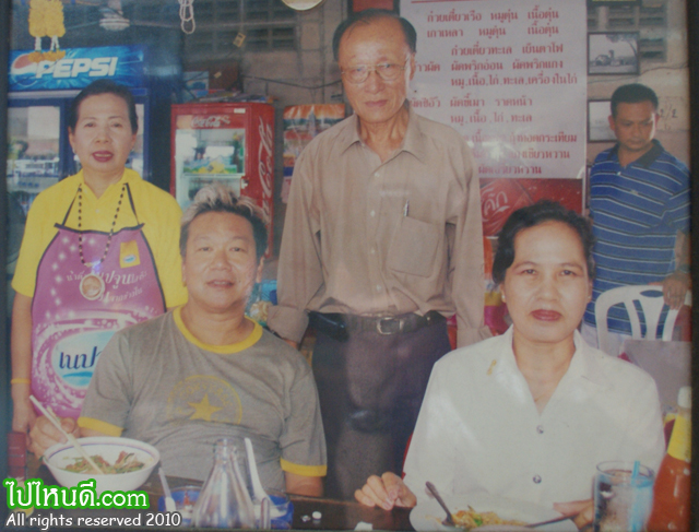 หมึกแดงชวนชิม ก๋วยเตี๋ยวเรือ หัวหิน เข้าวัง