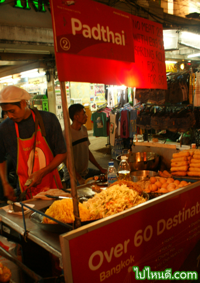 ร้านขายผัดไทย
