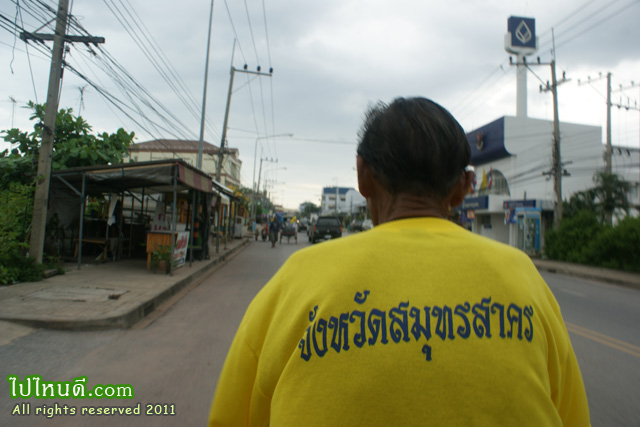 นั่งสามล้อขมเมือง