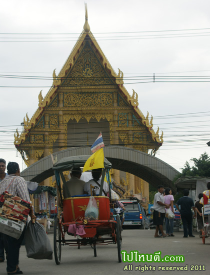 วัดช่องลม