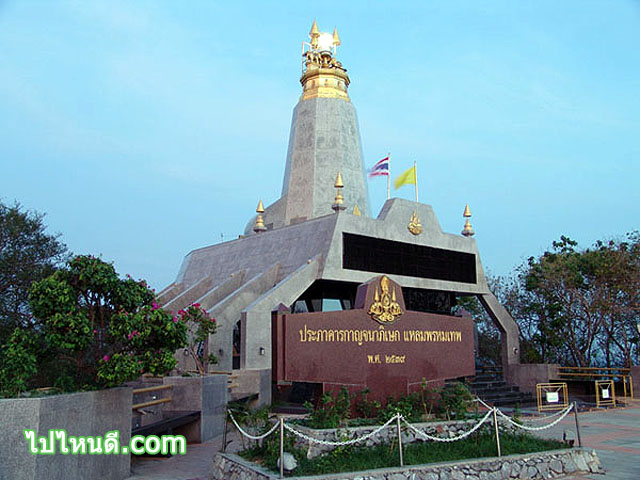 ประภาคารกาญจนภิเษก แหลมพรหมเทพ