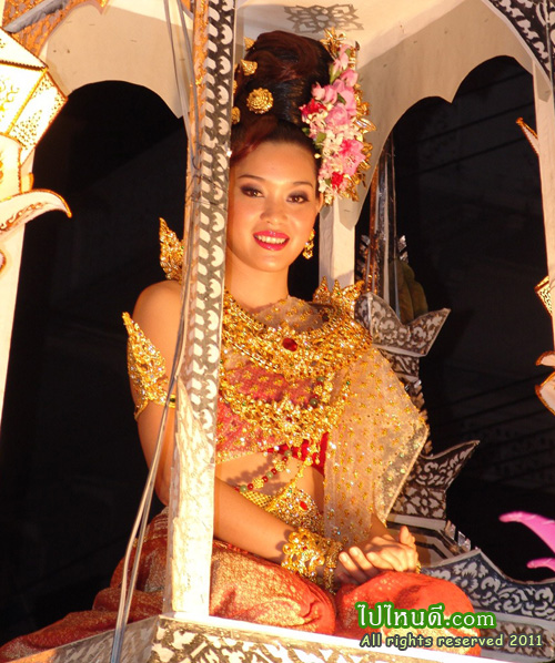 นางนพมาศ