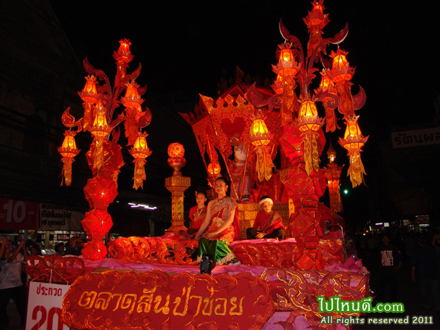 รถประกวดกระทง