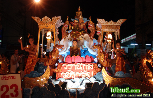 ขบวนรถ