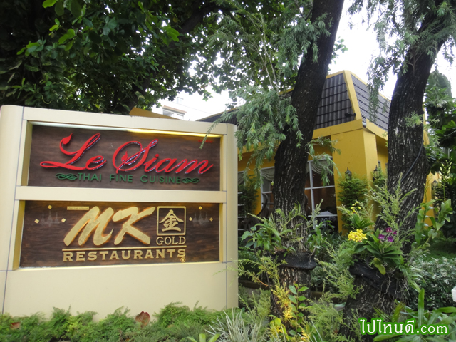ทางเข้าร้าน