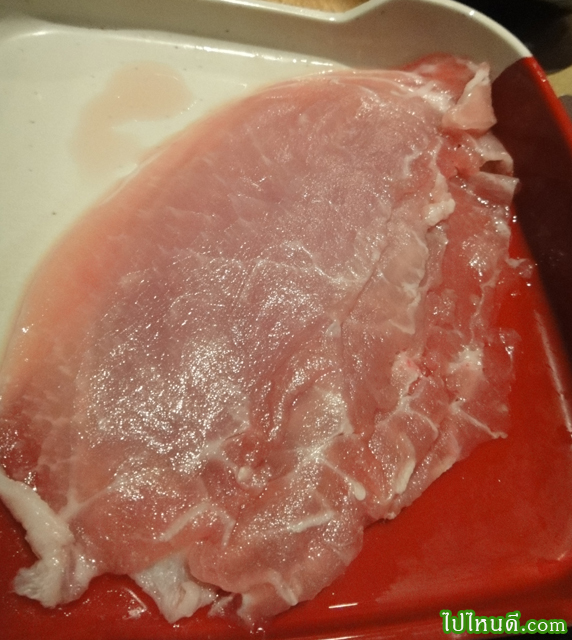 หมูนุ่ม