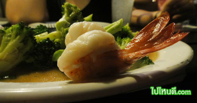 ผัดม็อคเคอร์รี่กุ้ง