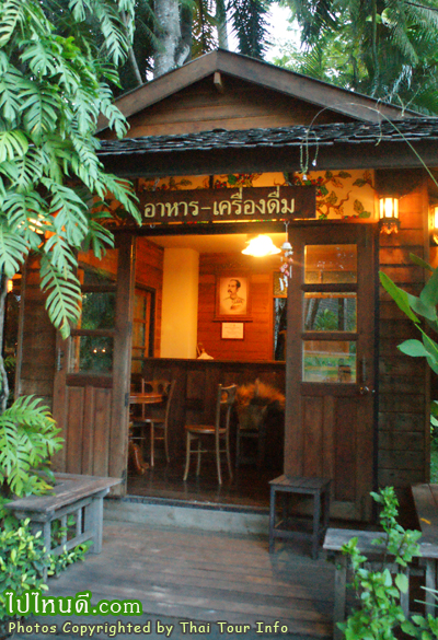 กาแฟเมืองลับแล