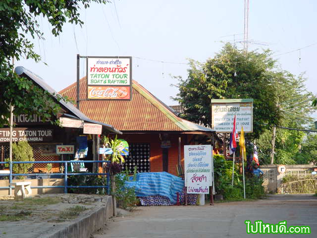 ท่าแพ ท่าเรือ ท่าตอน