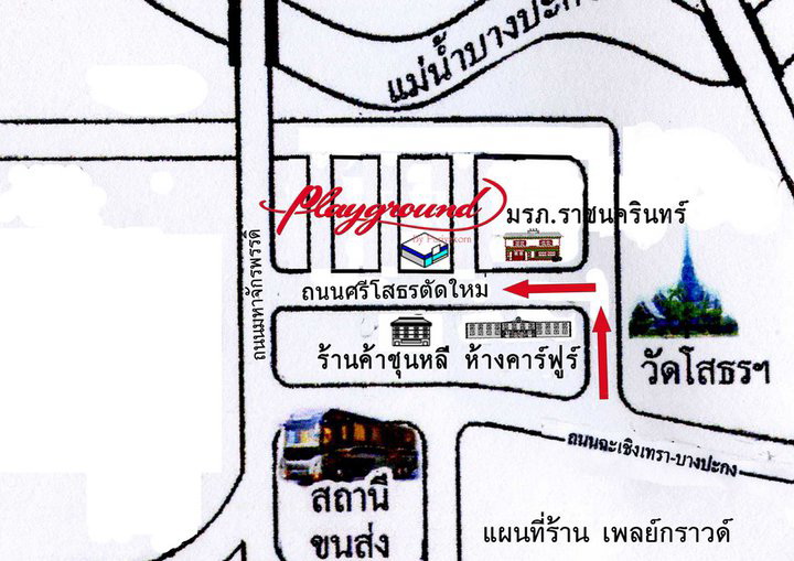 แผนที่ร้าน