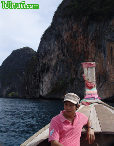เรือหัวโทง