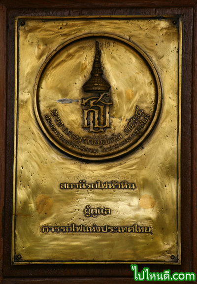 รางวัลอาคารดีเด่น