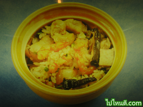 ข้าวอบเผือก