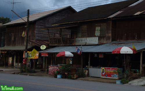 ร้านค้า ซาลาเปาทับหลี