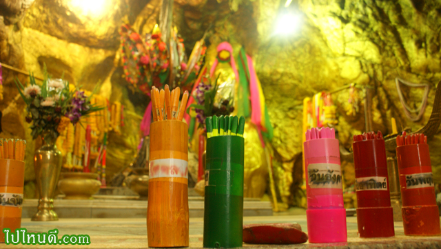 เจ้าพ่อเขาใหญ่ เกาะสีชัง