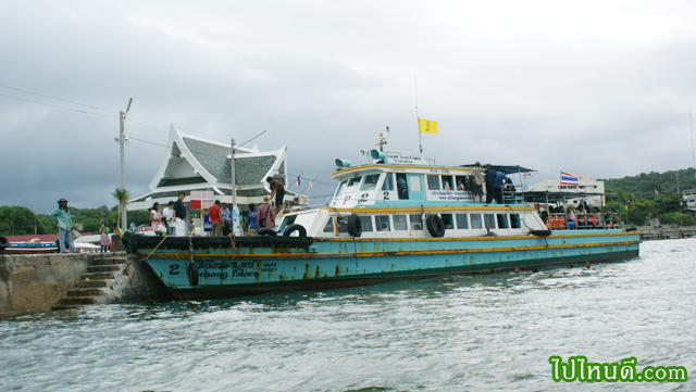 ท่าเรือ เกาะสีชัง