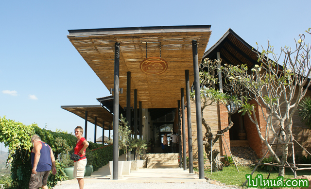the sala